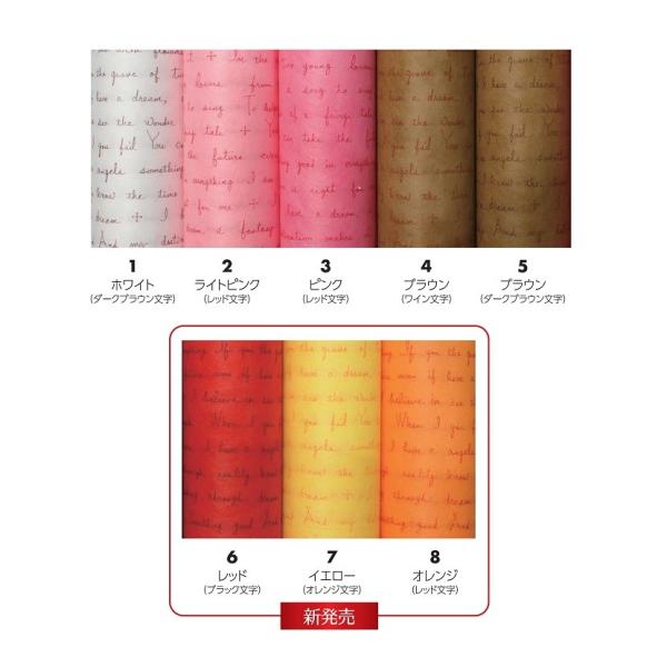 不織布ロール ラッピングペーパー ピース28g/m2 65cm×20m巻 /フラワー