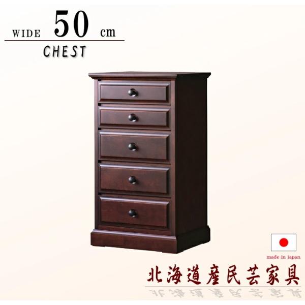 送料込】 北海道民芸家具 樺 無垢 6段9杯 タンス チェスト 北海道
