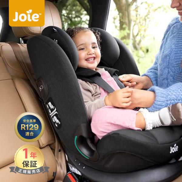 カトージ（KATOJI） Joie チャイルドシート アイ・ボールド シェール