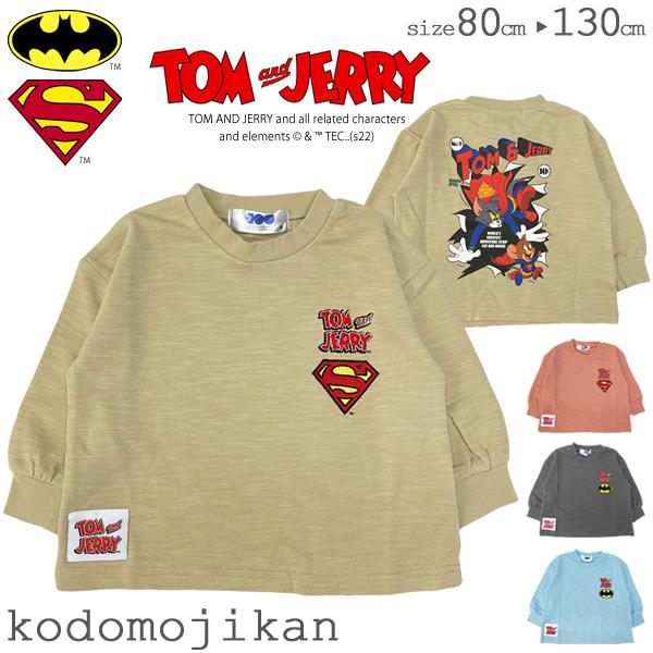 ロンT キッズ トムとジェリー スーパーマン バットマン 男の子 女の子