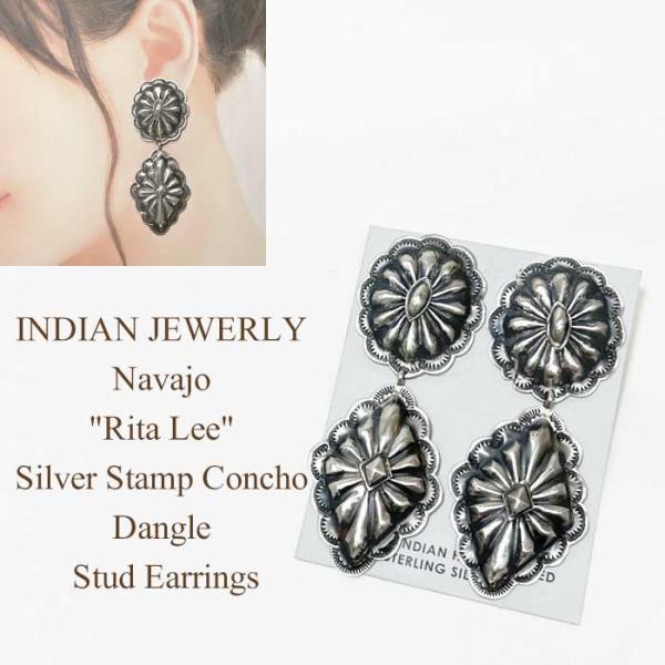 インディアンジュエリー ターコイズ コンチョ ピアス スタンプワーク