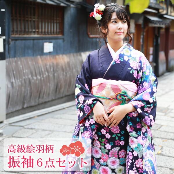 桜柄振袖 黒 ピンク 2点セット 振袖 帯 r296-f-00.jpg