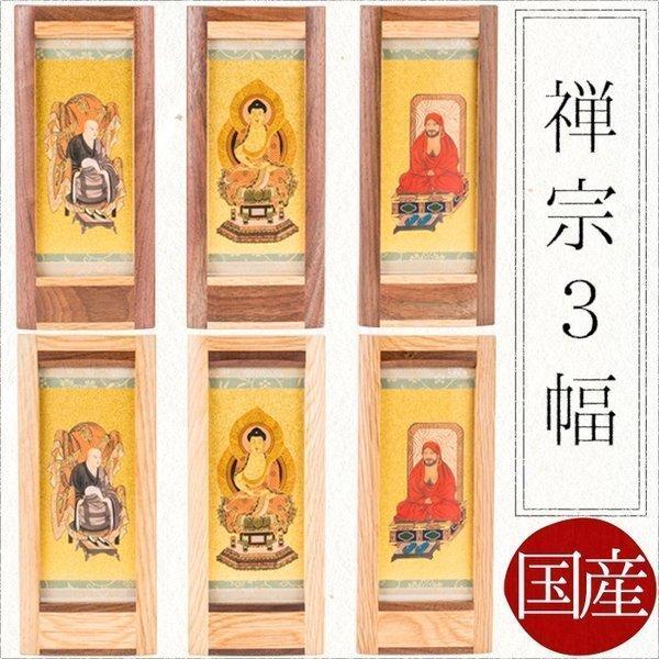 北舟 掛軸 達磨 E−438 北舟 掛軸 達磨 E−438 2025年最新】掛軸 舟の