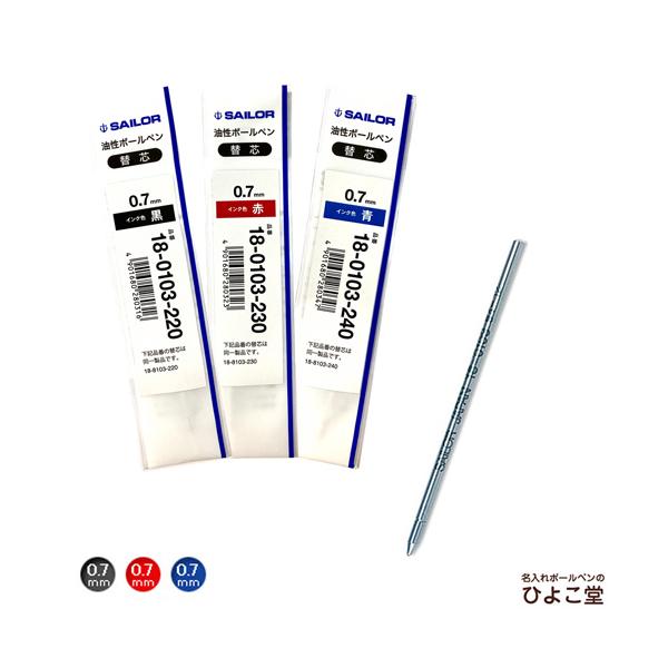 ACME ボールペン 替え芯・ケース付き img60221266.jpg