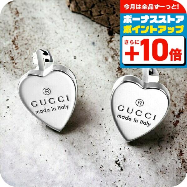 GUCCI（グッチ） ピアス トレードマーク 刻印 ハートモチーフ スタッド