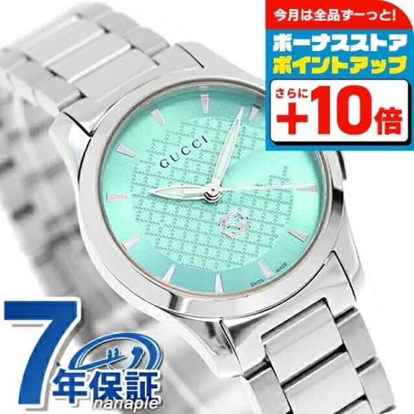 GUCCI（グッチ） Gタイムレス クオーツ 腕時計 ブランド レディース