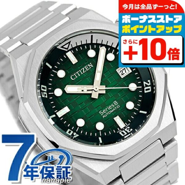 出島大関昇進 CITIZEN 時計 相撲 記念品 ビンテージ 希少品 2個 出島