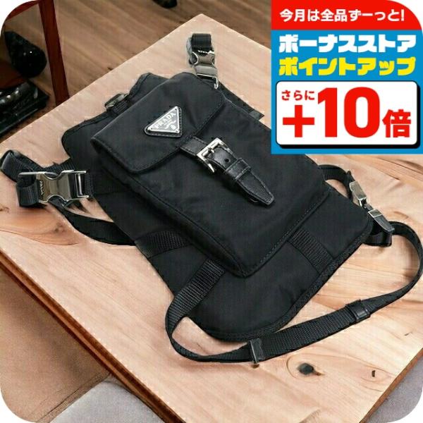 PRADA（プラダ） ブランド 犬ハーネス 胴輪 ペット用品 PRADA TESSUTO