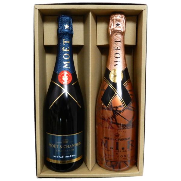 飲み比べ モエシャンドン ネクターインペリアル ＆ ネクターロゼ