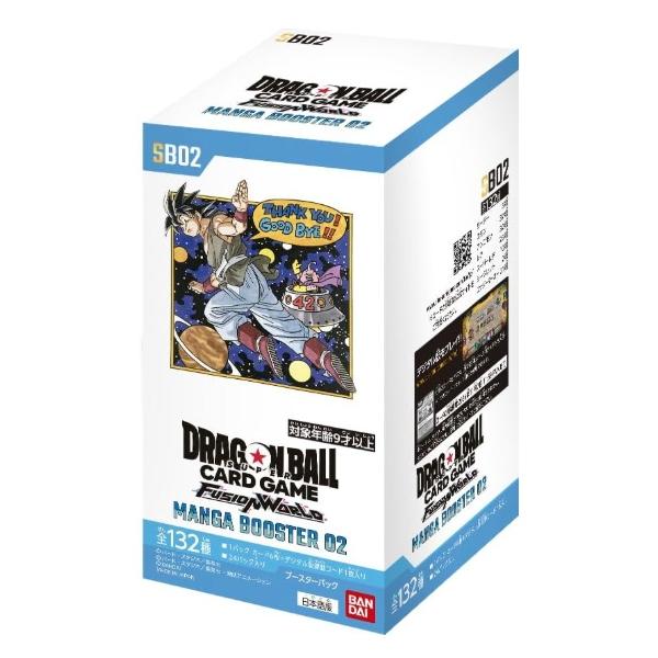 フュージョンワールド マンガブースター2BOX分 48パック 未開封 ⑥