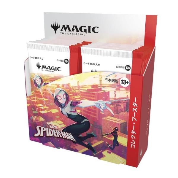 スパイダーマン コレクター ブースター 英語版 シュリンク付き 1box