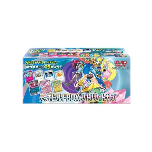 nanyou-netshop_pokemon-