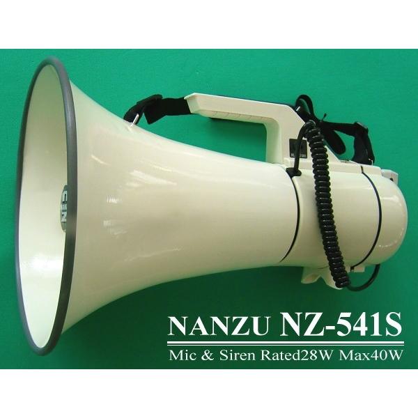 ハイパワーメガホン NZ−541S(定格28W、最大40W)サイレン