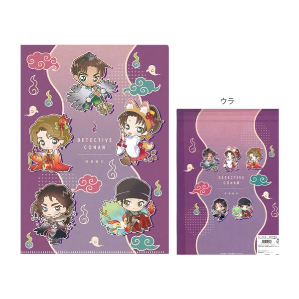 CRUX（クラックス） 名探偵コナン シングルクリアファイル A4 百鬼夜行