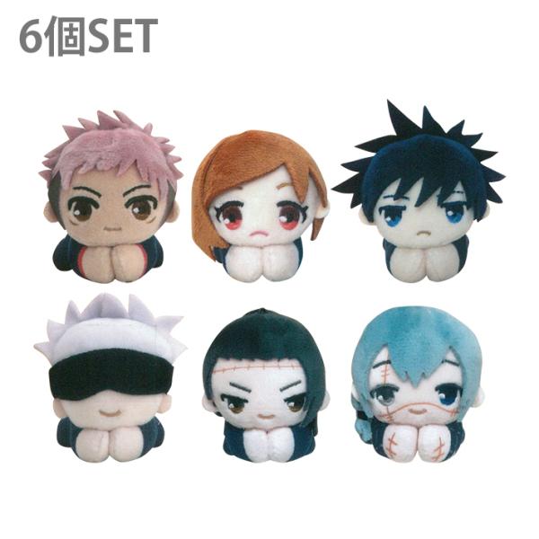 呪術廻戦 キャラクターグッズセット多数 呪術廻戦 座るミニフィギュア