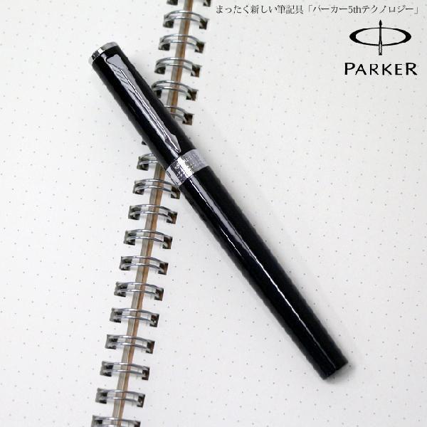 PARKER（パーカー） [名入れ無料・送料無料] 5thテクノロジー採用ペン