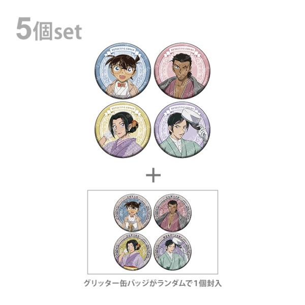 名探偵コナン 街歩き-着物STYLE- 缶バッジ 諸伏 名探偵コナン 街歩き