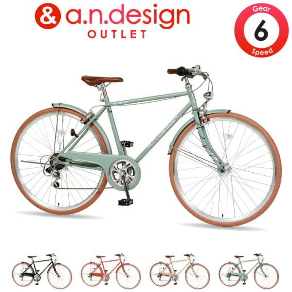 a.n.design-works クロスバイク 700c 初心者 420mm 480mm 自転車 27