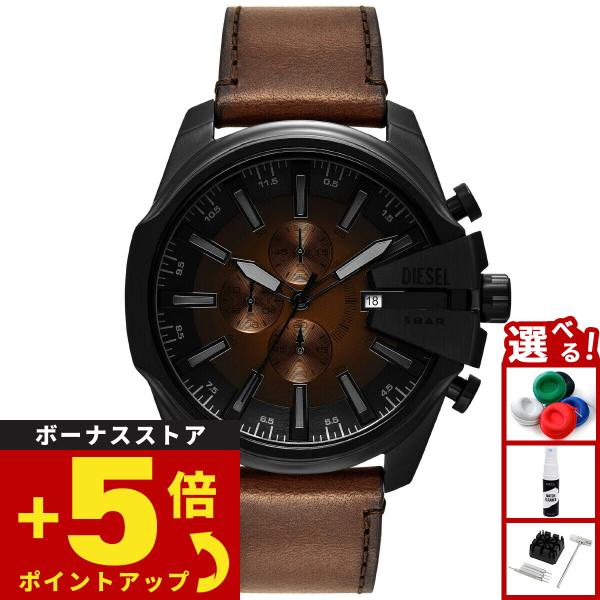 DIESEL（ディーゼル） （ノベルティー付き）ディーゼル 腕時計 クロノ