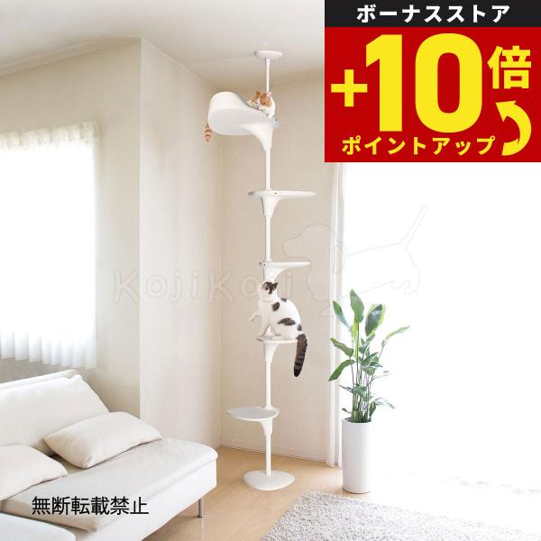 OPPO（オッポ） キャットタワー 突っ張り スリム キャットフォレスト
