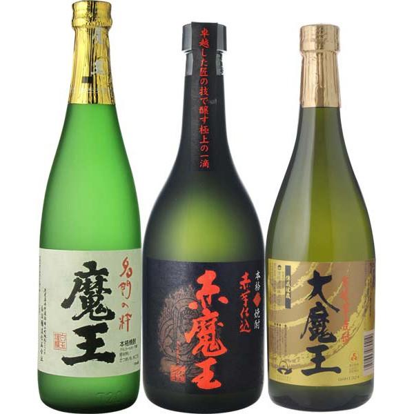地酒 日本酒 焼酎 飲み比べ 魔王 720ml＆赤魔王 720ml＆大魔王 720ml 3