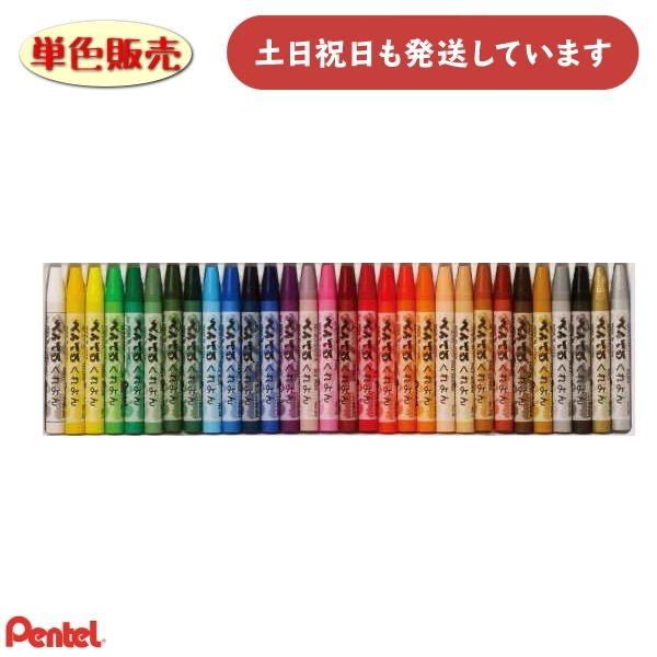 文房具 色々 バラ売り