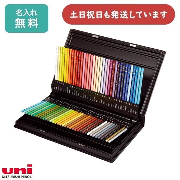 ユニカラー 【名入れ無料】三菱鉛筆 72色セット 文具 文房具 色鉛筆