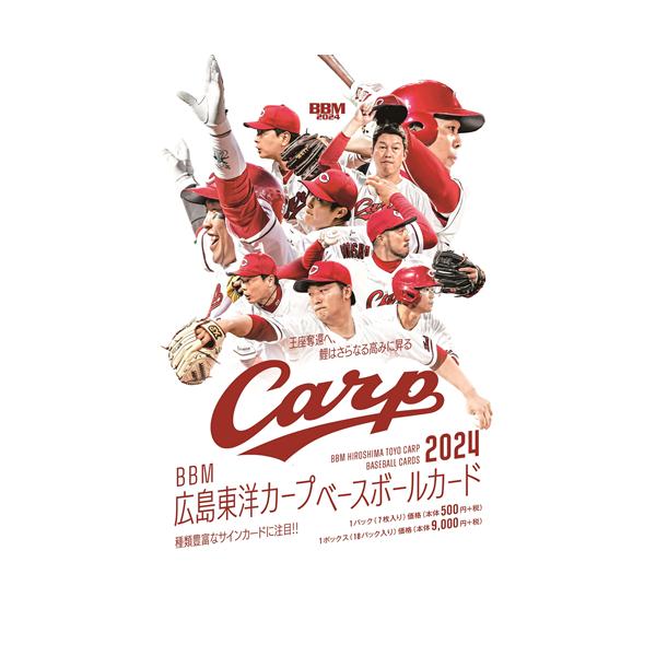 BBM93ベースボールカードBOX BBM93ベースボールカードBOX ベースボール