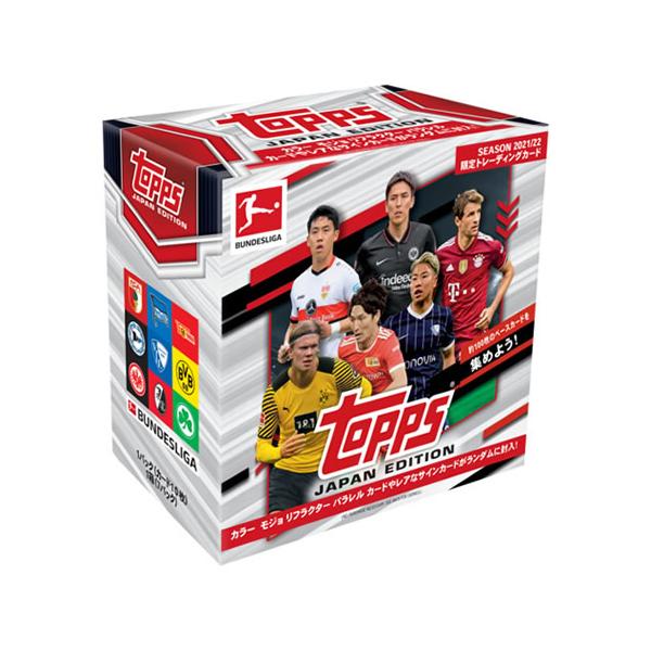 SOCCER 2022 TOPPS BUNDESLIGA JAPAN EDITION BOX（送料無料）2022年9