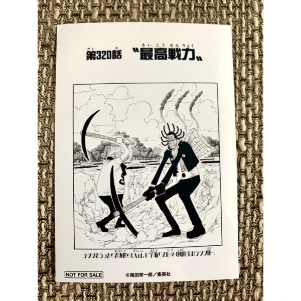 ワンピース 扉絵ブロマイド 第608話第612話第619話 3枚セット