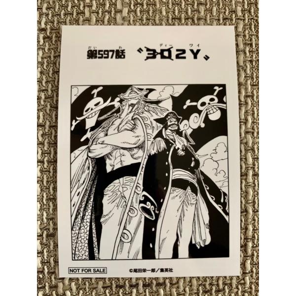 ワンピース 扉絵 ブロマイド イベント 限定 第25話 非売品 Goods｜東京