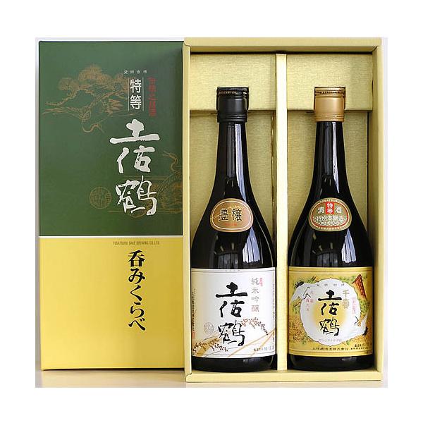 日本酒 高知 土佐鶴酒造 特等酒・呑みくらべセット 箱入 720ml 2本