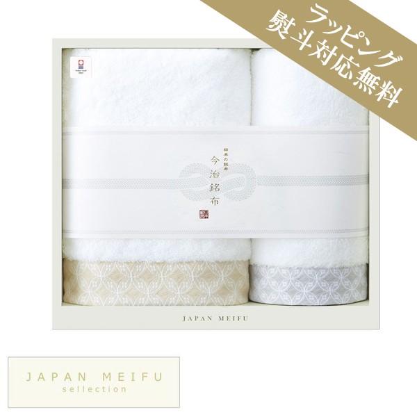 今治タオル（imabari towel） タオル 今治 タオル ギフト 今治銘布 錦