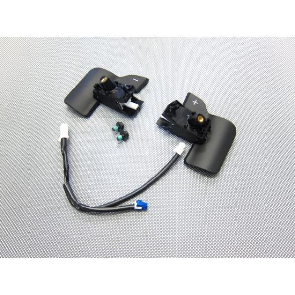 トランスミッションシフトスイッチASSY NO.1、NO.2、スイッチワイヤ