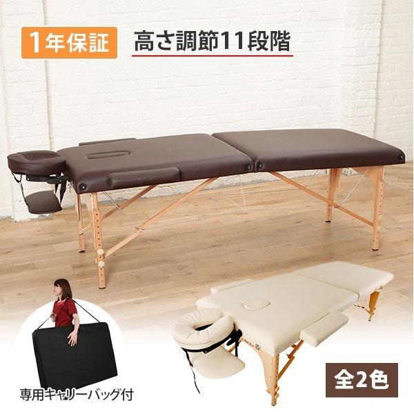 SEVEN BEAUTY 整体/マッサージベッド 折りたたみ式(タオル付き) SEVEN