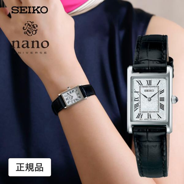 セイコー セレクション 腕時計 SEIKO レディース nano・universe ナノ