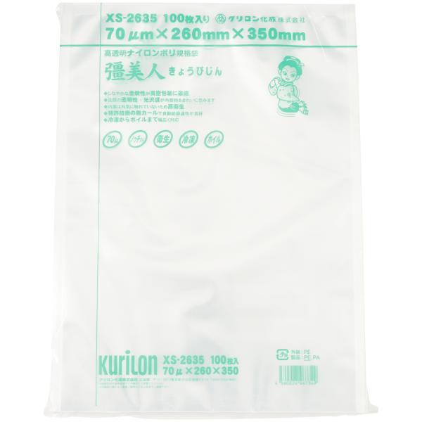 彊美人きょうびじんXT-2638 1000枚 90μm 260x380mm