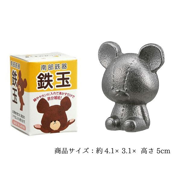 OSK（オーエスケー） 南部鉄玉 くまのがっこう ジャッキー