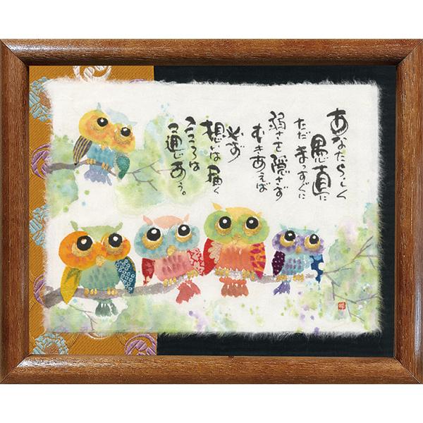 御木幽石 地蔵曼荼羅 MDS BtoB |#アクティブコーポレーション ポスト