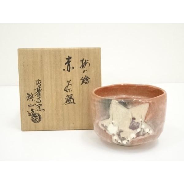 ys7106951; 宗sou 高台寺窯 志村?山造 梅の絵赤茶碗（共箱）【道