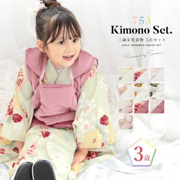 soubien_assort-3fs0001