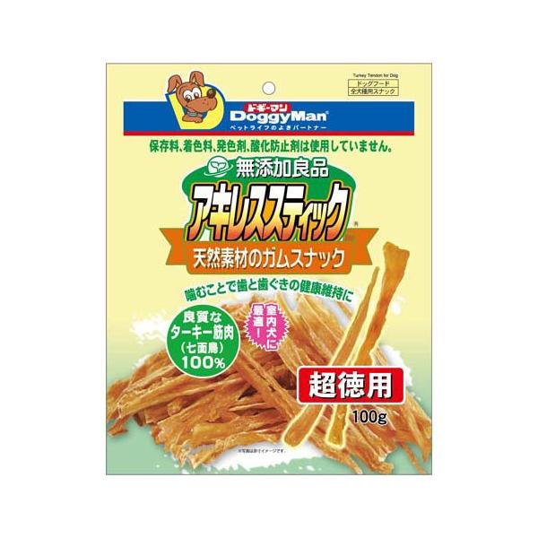 soukai_4976555827484