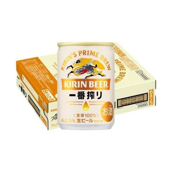 キリン 一番搾り生ビール ( 135ml*30本 )/ 一番搾り : 爽快ドラッグ