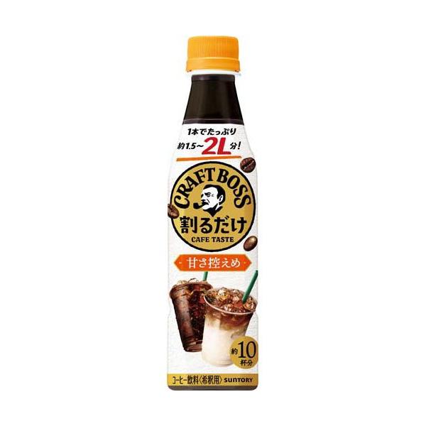 割るだけクラフトボスカフェ 甘さ控えめ ( 340ml×24本入 )/ BOSS(ボス