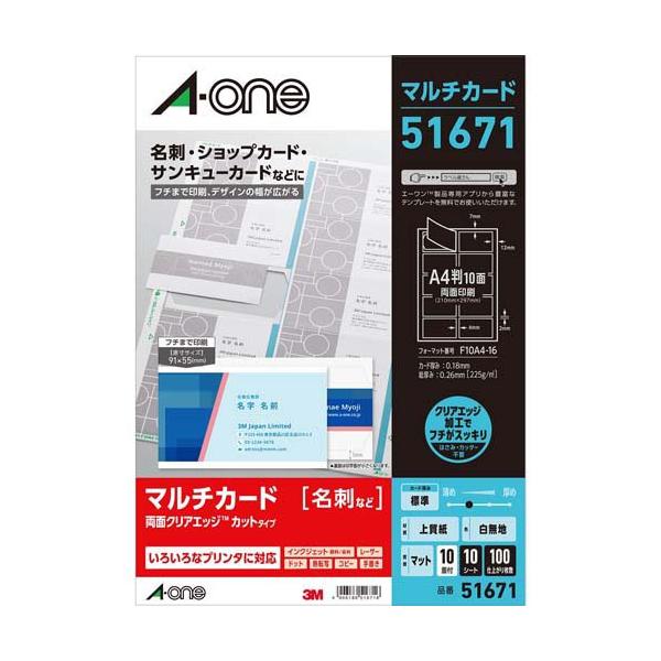 soukai_4906186516716