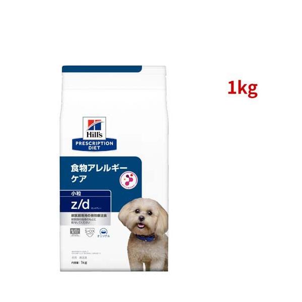 ヒルズ エナジーアシスト 1kg3袋2025年6月期限 ヒルズ 腸内バイオーム