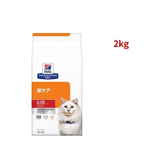 ヒルズ c/d マルチケア コンフォート チキン 尿ケア 猫用 特別療法食