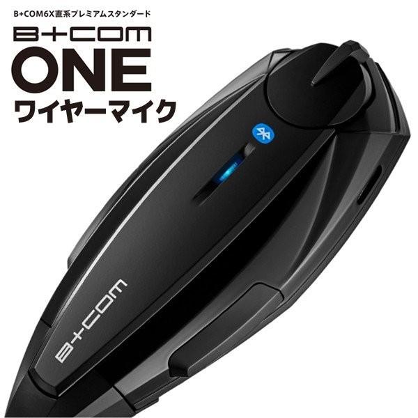 最新バージョン3.5 即日発送 B+COM ONE V3.5 ビーコム ワン ワイヤー