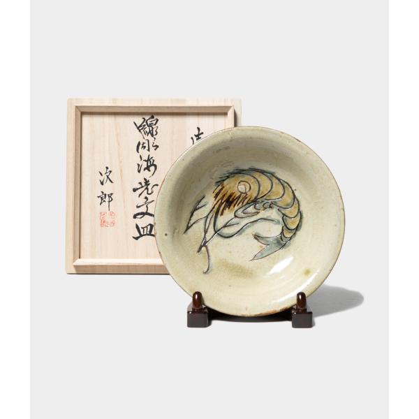 新品未使用 壺屋焼 金城敏男(金城次郎の長男） 皿 Yahoo!オークション