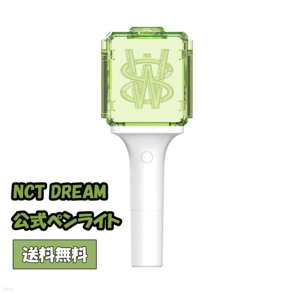 NCT WISH 公式 ペンライト ペンラ Official Fanlight ポイント利用
